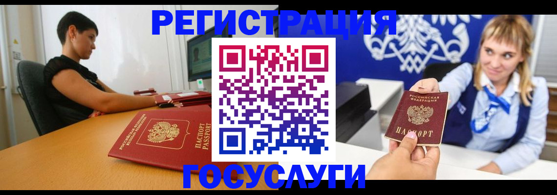 пропишу в квартире в Петропавловске-Камчатском